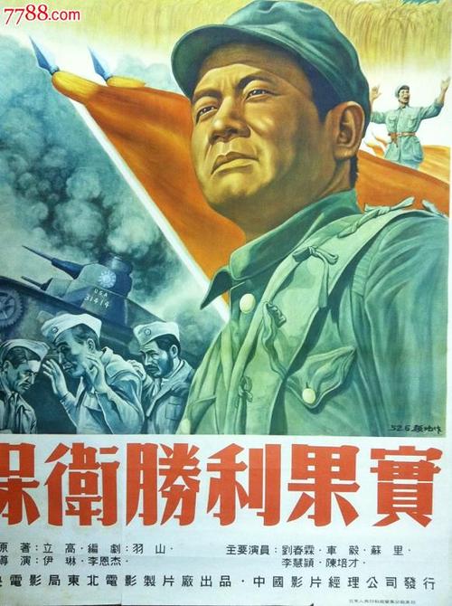 安徽高中毕业证书模板